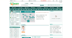 Desktop Screenshot of 91.cn
