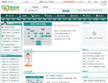 Tablet Screenshot of 91.cn