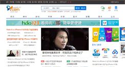 Desktop Screenshot of 91.com